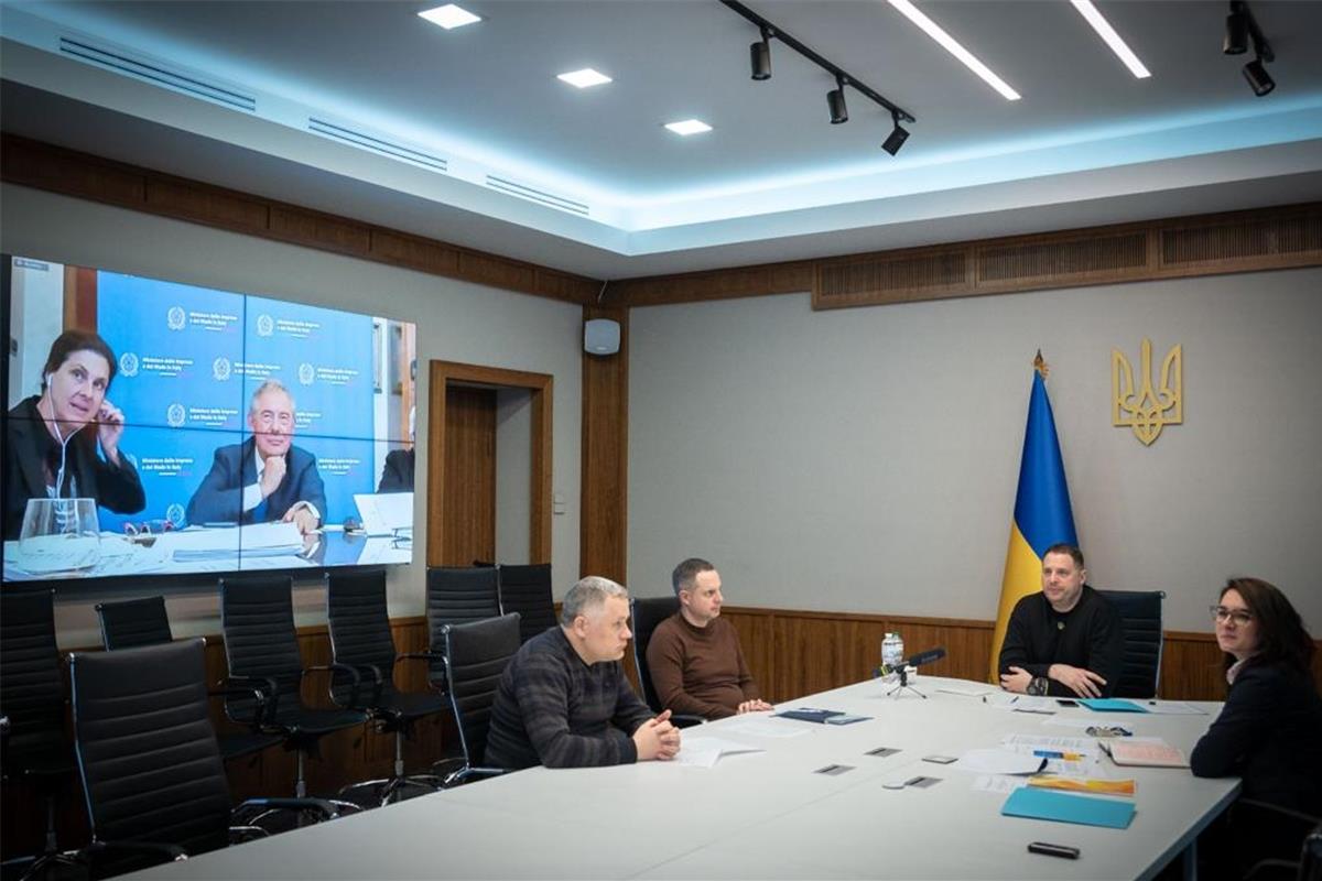 Італія