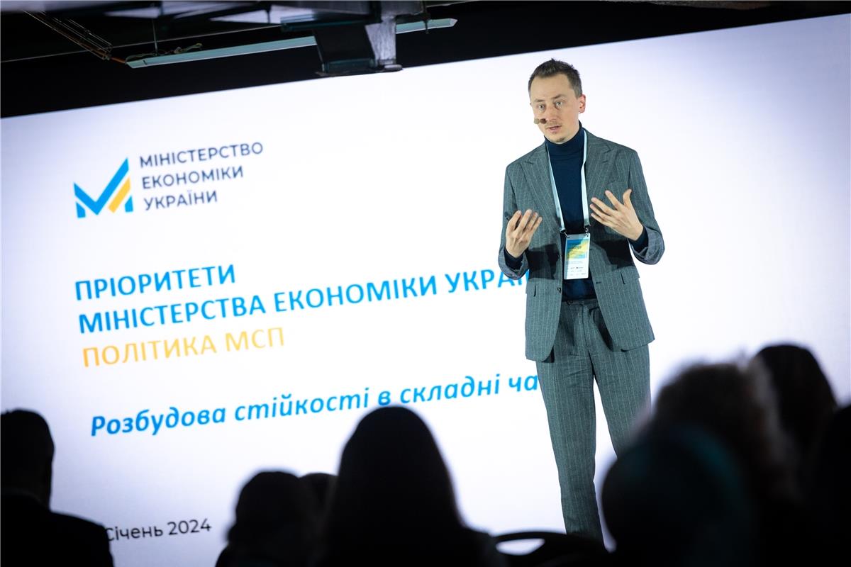 Стратегію відновлення МСП до 2027 року