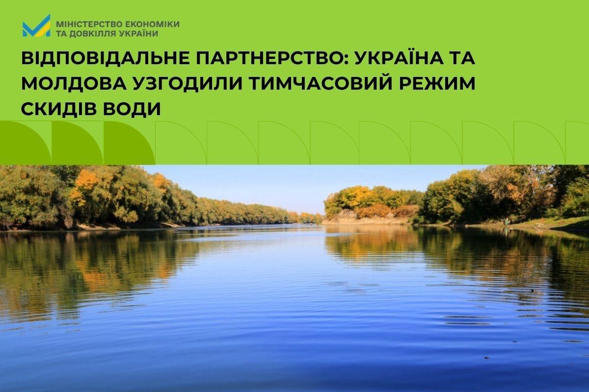 Новина