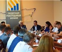 Петрашко, Федерація роботодавців
