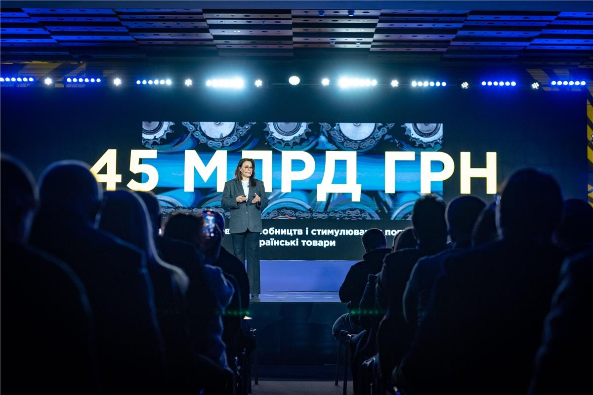 Реалізація політики «Зроблено в Україні» забезпечить щонайменше 1% додаткового зростання ВВП в 2024 році, - Юлія Свириденко

