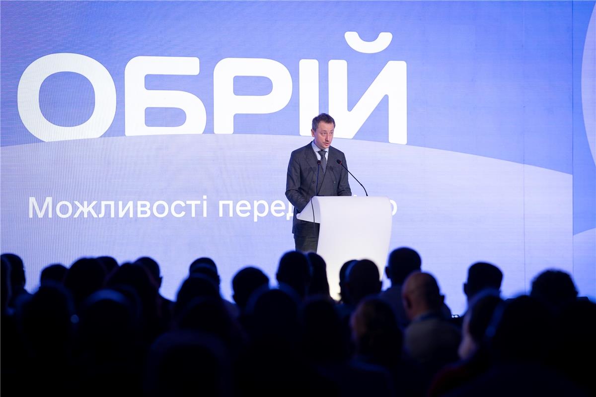 Мінекономіки презентувало Обрій — цифрову екосистему ринку праці України