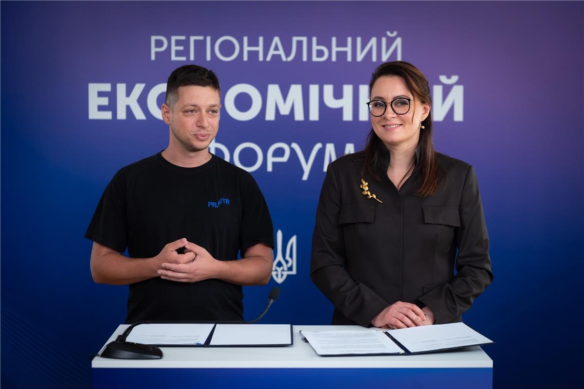 Меморандум
