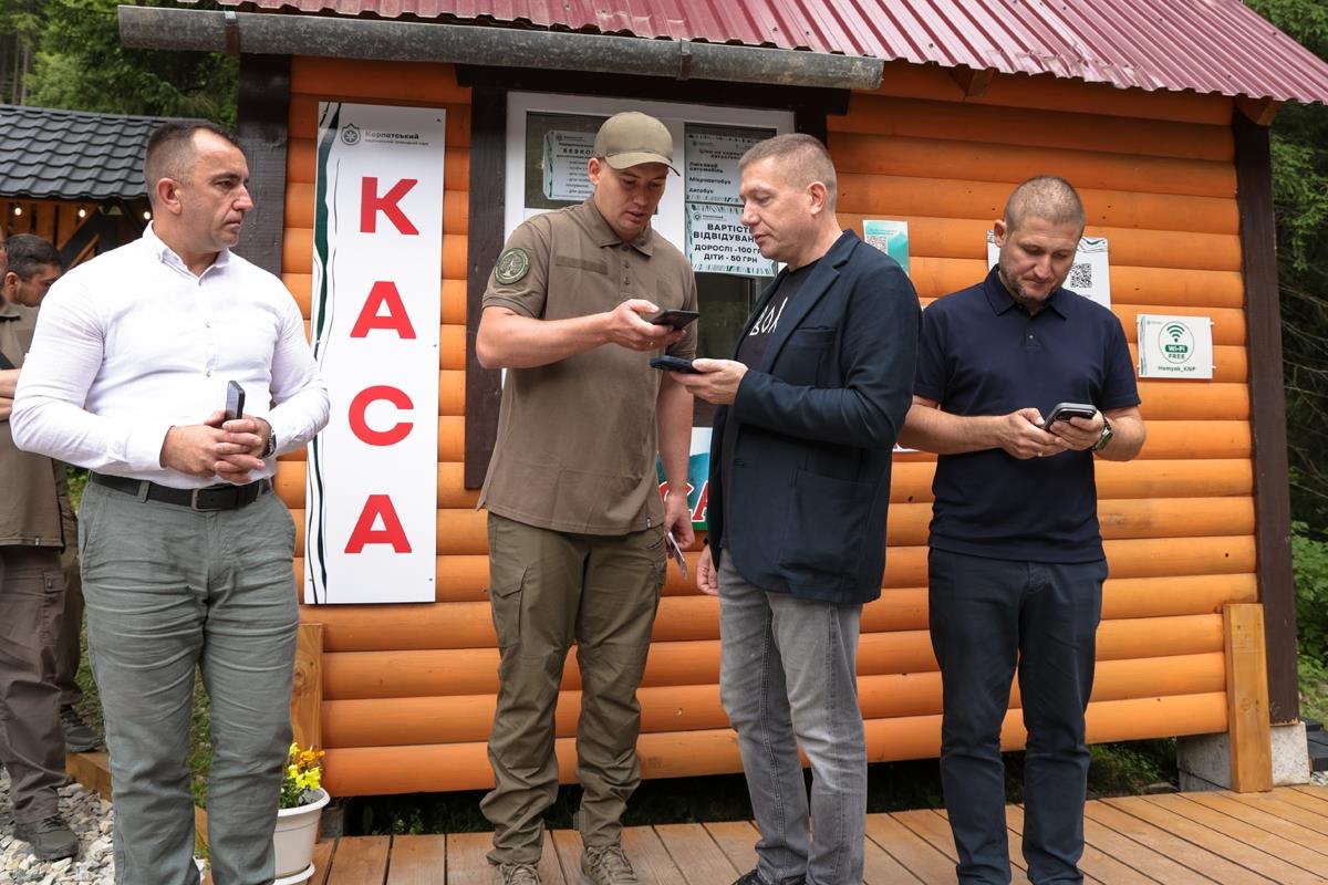 У Карпатах запрацював електронний квиток для національних парків