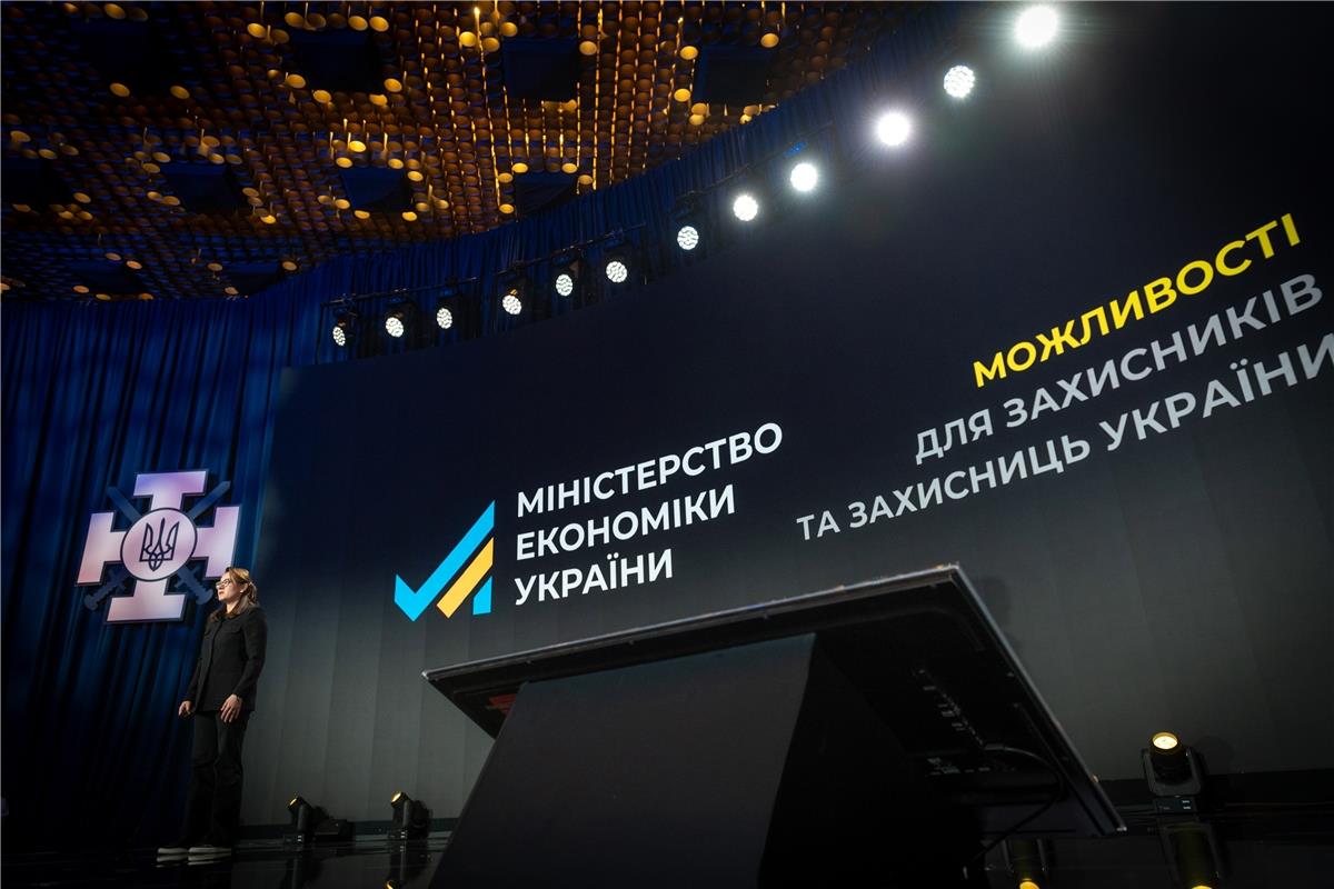 Форум ветеранів