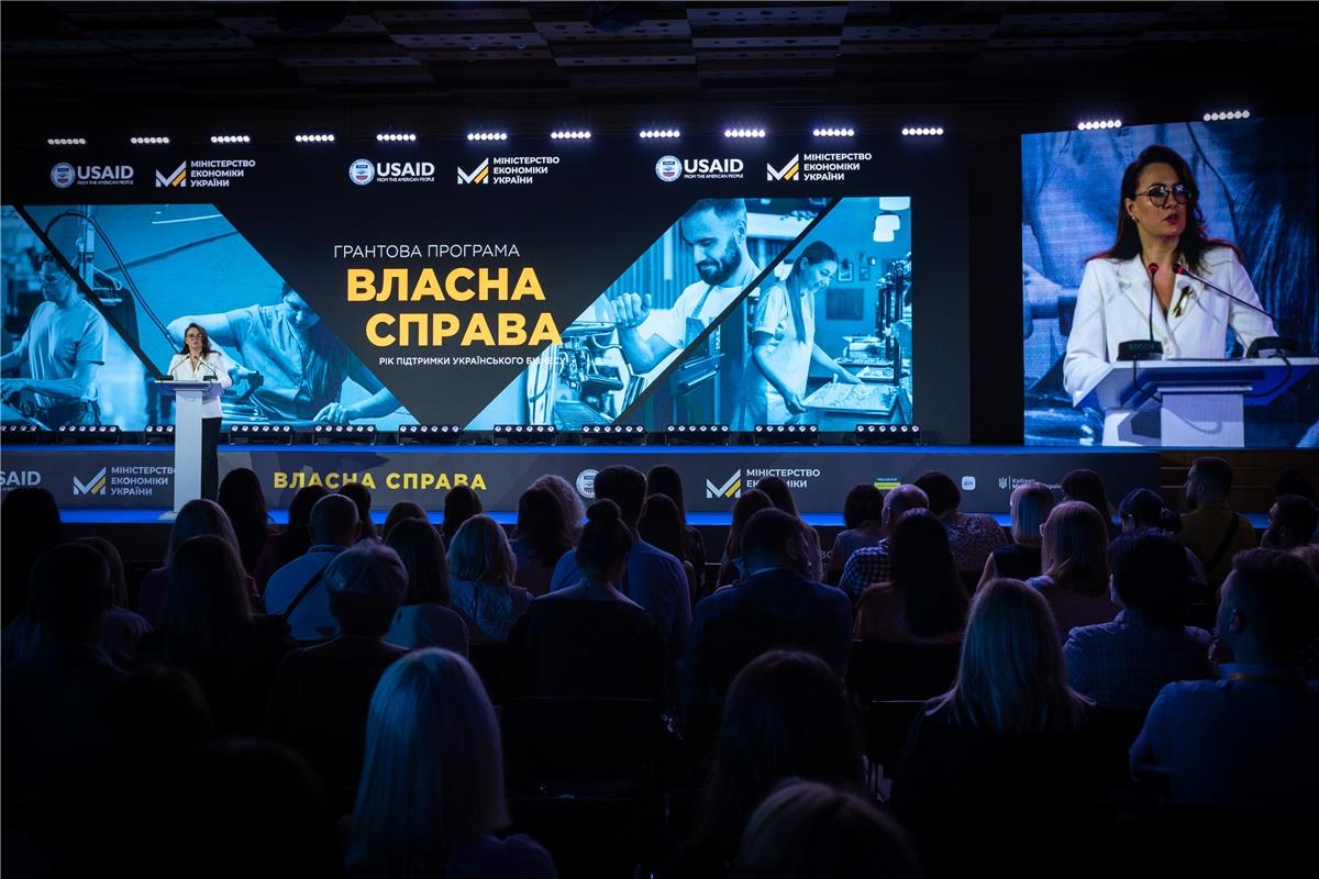 Власна справа