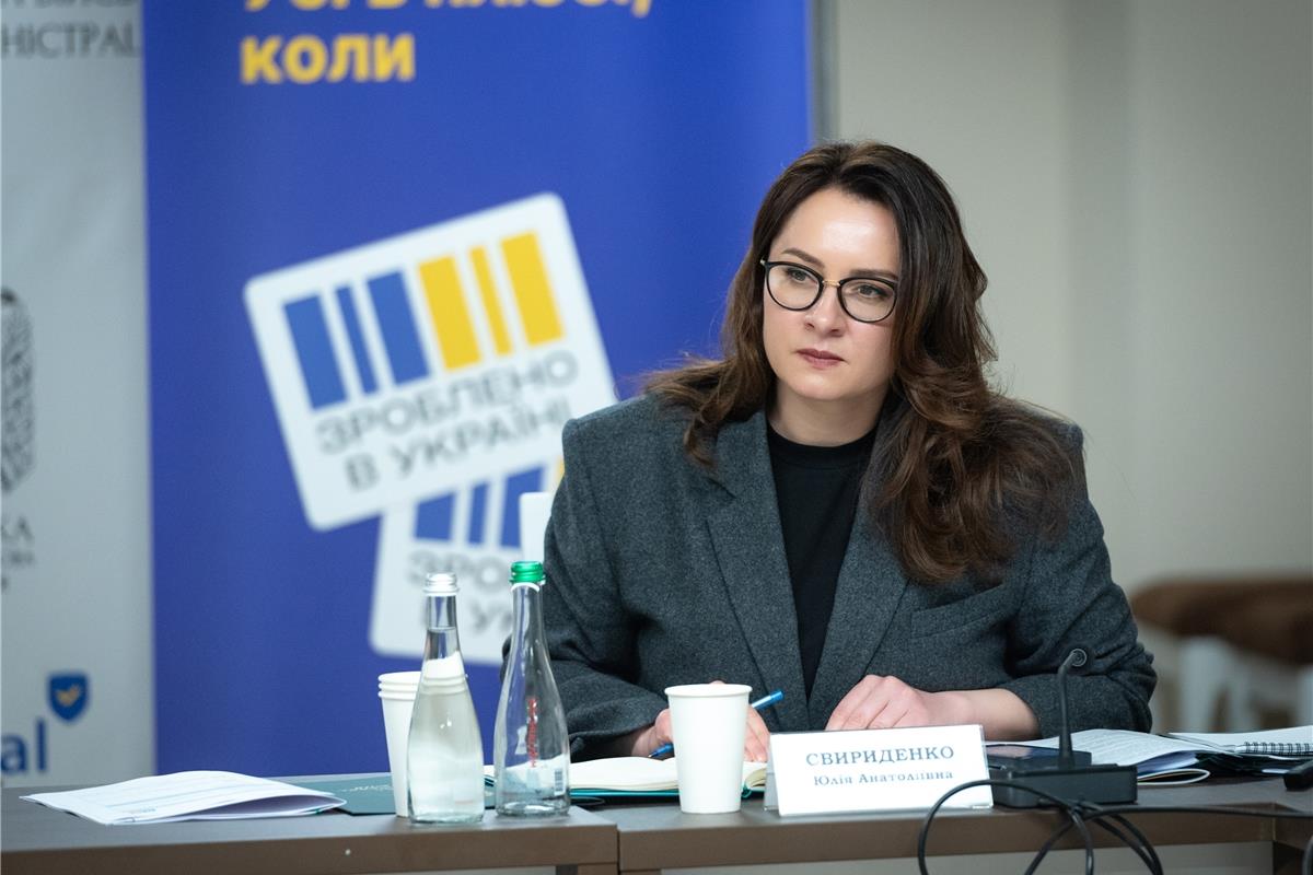 Для підтримки бізнесу Харківщини у 2024 році передбачено півтора мільярда гривень — Юлія Свириденко
